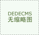 獲得中商產業研究院書面授權